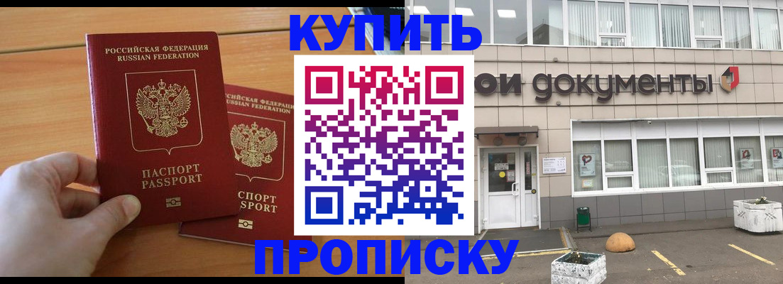 миграционный учет в Наволоках