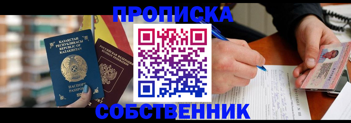 где прописаться в Наволоках